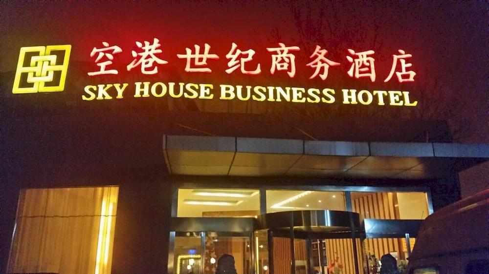 Beijing Sky House Business Hotel Shunyi Zewnętrze zdjęcie